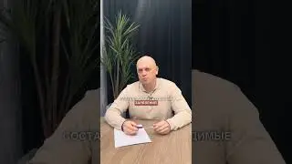 Частые ошибки при подаче на банкротство 