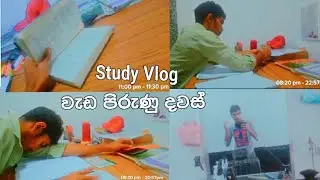 Productivity study vlog On busy days ❤🥺පුංචි පුංචි වැඩ ගොඩයි📝😲#StudyVlog #DayVlog #kavindu