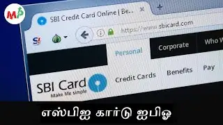 SBI card IPO
