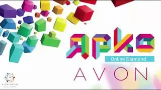 Маркетинг план компании AVON