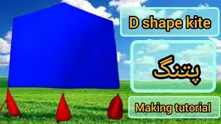 how to make a human kite