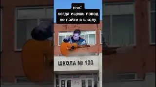 Mellstroy | школа 