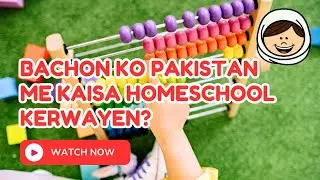 How to Start Homeschooling: A Guide for Mothers in Pakistan | Homeschooling in Pakistan