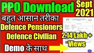 PPO download pcda allahabad, E PPO download pcda allahabad, PCDA pension allahabad ppo download #PPO