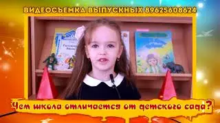 ИНтервью  03