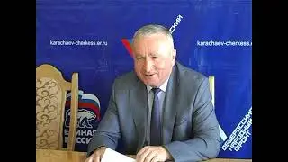 Сессия Райсовета