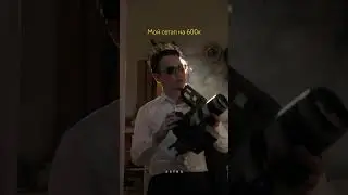 Самый дорогой костюм