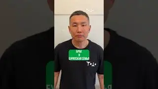 Бурятская семья #бурятский