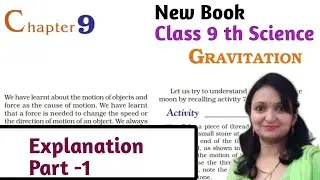 Gravitation Class 9 th Science Chapter 9 Explanation