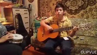 Артем и гитара