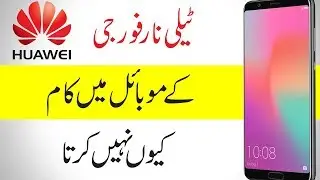 Telenor 4G Not Working On Huawei Mobile Mate 10 Lite