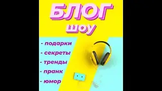 Radio METRO_102.4 [LIVE]-24.08.07-#БЛОГШОУ - Рафаль