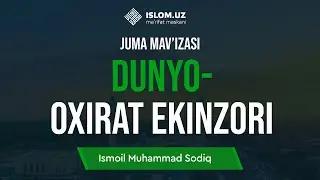 🔴 Жонли: Дунё – охират экинзори | Жума мавъизаси | Исмоил Муҳаммад Содиқ