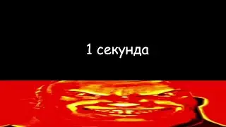 лучшее время до конца урока | ВЕСЁЛЫЙ МИСТЕР ИСКЛЮЧИТЕЛЬНЫЙ