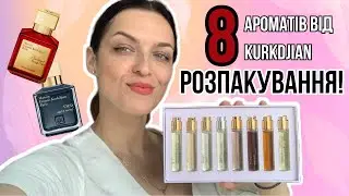 Discovery set від Francis Kurkdjian! 8 ароматів, Baccarat Extrait, 724, A La Rose, Aqua Media