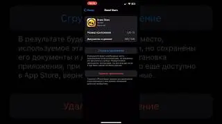 Brawl stars скачиваем без смены региона 