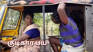 ஆட்டோ காரி அவசரத்துக்கு உதவும் #trichysathana