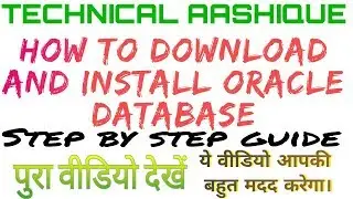 How to download and install Oracle database software full installation guide