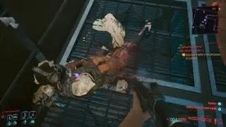 Cyberpunk 2077 - Unpickable items bug