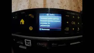 How to fix Epson PX660 printer error? / Как исправить ошибку принтера Epson PX660?