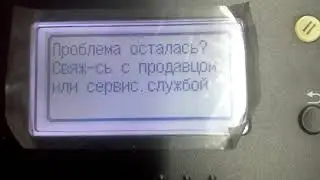 CANON MF4410 ошибка Е202-0002