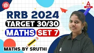 Railway 2024 | Numerical Aptitude | Maths | Set 7 | By Suruthi | Adda247 Tamil