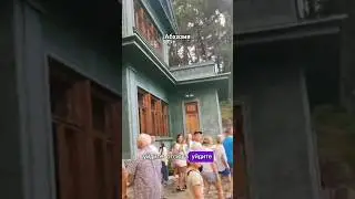 Красивое место Красивая дача Сталина, и подползает пожар , тушат как могут