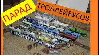 Парад Троллейбусов основной нумерации.Троллейбус Автопром, технопарк, бумажный троллейбус