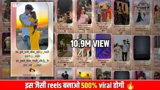 Instagram Most Viral Shayari Video Editing Alight Motion || Instagram Me Shayari Video Kaise Banaye