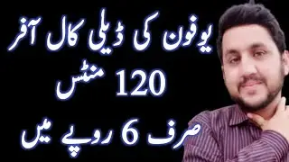 Ufone Call Package - Ufone Daily Call Package - Ufone 3 Pe 3 Package