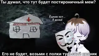 Влог с психоневрологического диспансера 🥰