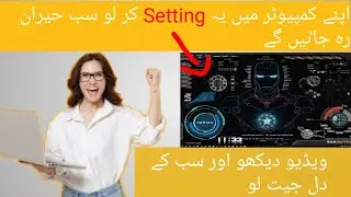 How to Customized your Computer - Easy steps