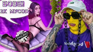 КАК контрить ТЕМПЛАРКУ 😈 КОНТРПИК против TEMPLAR ASSASIN 7.32c