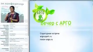 Как организовать бесконечный список знакомых. Анна Погорелова Донская