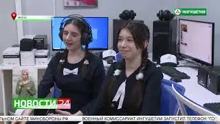В Магасе открыли школу креативных индустрий