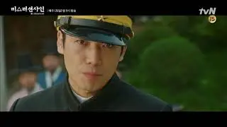 내인생의 드라마 2018 미스터 션샤인, 유진vs타카시! 조선에서 재회하다...진짜 나쁜넘 등장,,