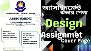 cover page design in ms word | how to make cover page in ms word | ms word tutorial | new cover page