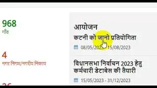 Win Cash Prize and Certificate from Collector Daily Quiz upto 15 August 2023. Dont Miss.