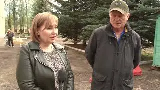 Общественная территория