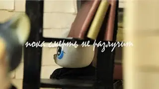 LPS: сериал 