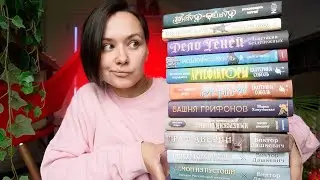 found better books than 