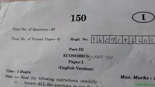 Inter 1st Year Economics model paper ||intermediate 1st year public question paper