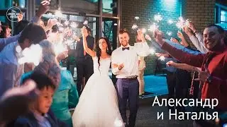 Свадебный клип #MORGANMEDIA — Александр и Наталья