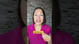 Прогноз 26 Июля 2024. 