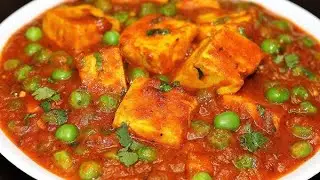Matar Paneer Ki Sabji | Matar Paneer Recipe | Easy Matar Paneer Recipe