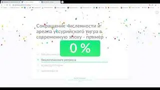 Быстрый опрос учащихся в онлайн конференции