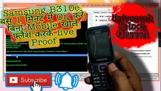 Samsung B310e Flashing Read Flash File By Cm2 💯%👍 Work