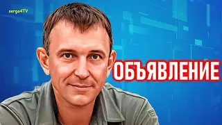 Финал?!! Иван Иванович Попов.