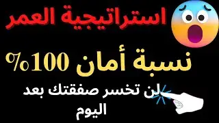 Volume Trading Strategy –استراتيجية فعالة للربح من التداول