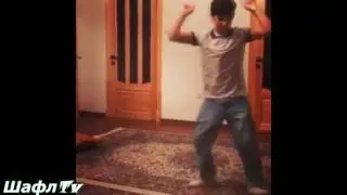 Шафл Даг #5